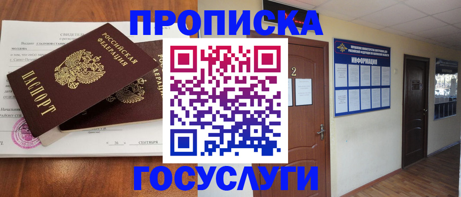 форма 3 в Смоленске